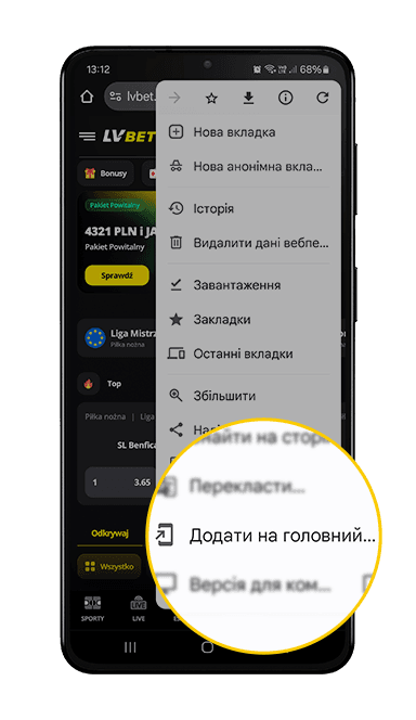 Крок 2