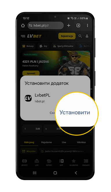Крок 3